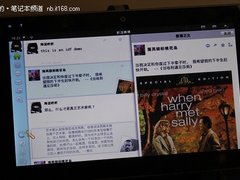 种类不算少 IDF现场惊现MeeGo应用程序