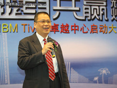 携手共赢 首个Tivoli卓越中心落户亦庄