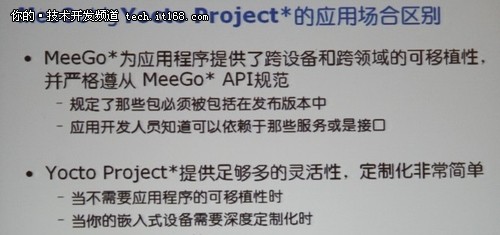 IDF2011 Yocto Project定制嵌入式Linux