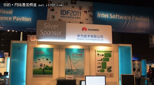 IDF 2011:华为展示多款服务器产品