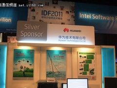 IDF 2011:华为展示多款服务器产品