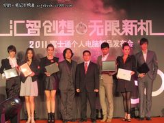 富士通最新10寸平板工程样机现身发布会