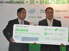 进入云时代 超云25款云服务器全线发布
