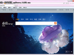 微软公布IE10预览版 不再支持Vista和XP