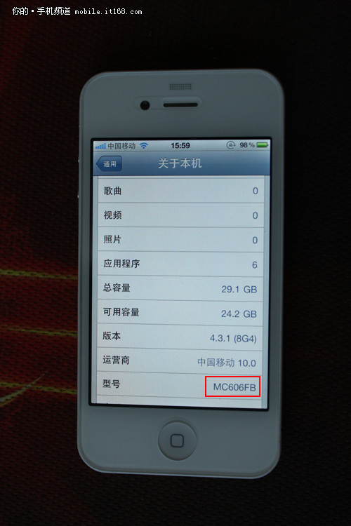 罕有白色iphone4真存在?昆明惊现白苹果