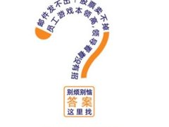 网月ME808封锁网页游戏 就是这么简单