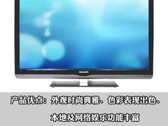 电视健身体验 创维42E70RG震撼价5300元