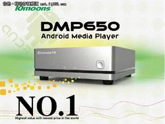 天敏携智能高清播放器亮相香港电子展