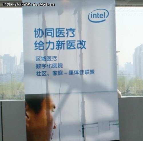 IT创新 医疗 物联网 2011IDF三大亮点