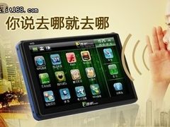 华锋E路航年度力作首款声控导航Gphone1