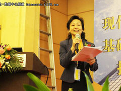 现代数据中心基础设施技术年会图片(一)