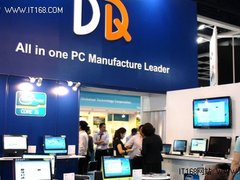 2011香港电子展：东桥DQ一体式电脑出众