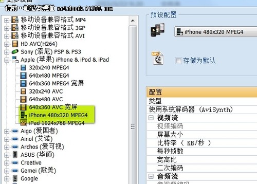 转码时间缩短2/3 转码软件实战测试