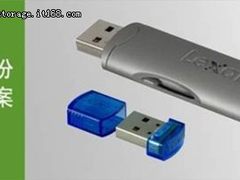 会加密的U盘，Lexar Echo 系列备份盘