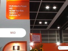 高清时代 杰科产品惊艳2011香港电子展