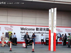 音频齐闪耀 香港电子展&环球资源展探秘