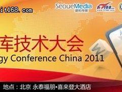 邵宗文：揭秘腾讯数据库托管平台特点