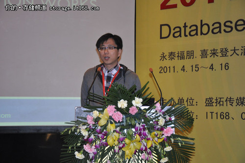 姜承尧：中国制造的InnoMySQL数据库