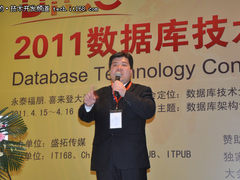 李京生：数据库优化最重要的是认清思想