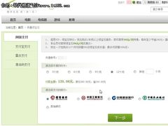 打基础看高清 迅雷数字商城2.0完全试用