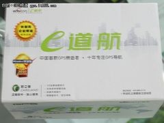 取代高清播放机！e道航K801五一促999