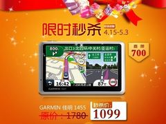 GARMIN佳明1455直降七百送4G内存促1099