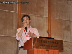 DTCC大会报道：淘宝千亿级海量数据库