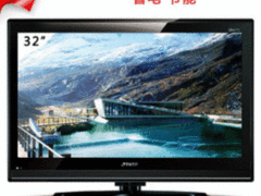 清华同方LC-32B82E 1799元在家能看高清