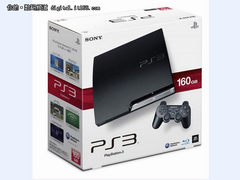 功能强大 家用游戏机索尼PS3售价2068元