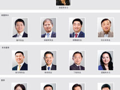 华为2010年净利238亿 披露董事会结构