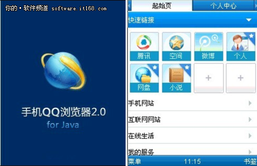 java qq空间爬虫_java qq空间_qq java
