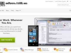 微软宣布Office 365正式开始公开测试
