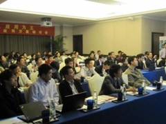 星盈存储技术与应用方案研讨会圆满举行