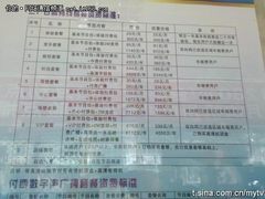 缺课的中国电视能否抓住互联网这根稻草