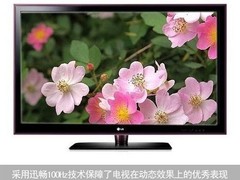 预算少也不怕 46吋以上超值平板电视荐