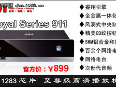 RCA911实用功能揭密之无网络点播最新片