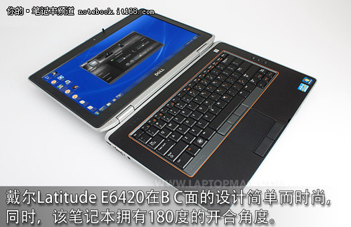 探秘戴尔Latitude E6420笔记本内饰