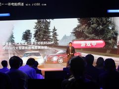 驾驭梦想生活 家庭娱乐终结者B飓风来袭