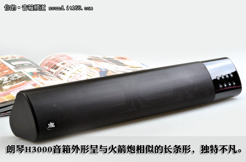 跨界之作 朗琴喀秋莎H3000家居音箱图赏