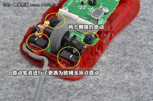 致敬经典 回顾近乎完美鼠标之微软io1.