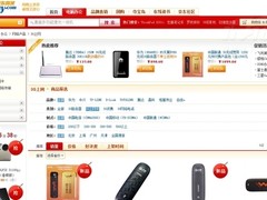 畅享无线宽带！网购3G上网卡销量排行榜