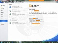 Office插足即时消息是靠谱还是离谱？