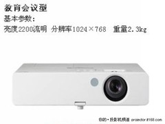 超便携投影有礼相送 松下UX10售3800元