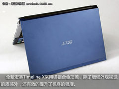 冰蓝时刻 宏碁新款4830TG真机清晰图赏