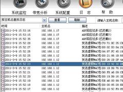 巡路免疫网络保证广州青年文化宫网络