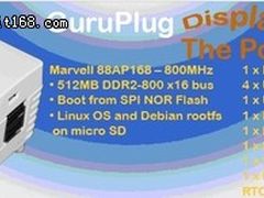 Marvell插座式电脑首次引入中国高校