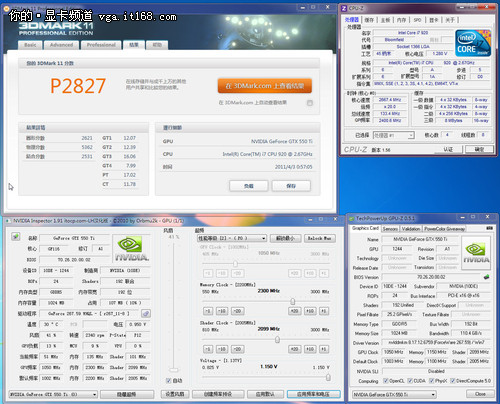超频测试:影驰GTX550 TI 黑将