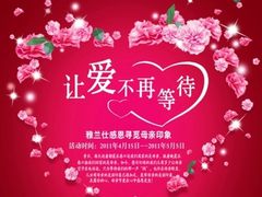 5月感恩活动 晒照片送雅兰仕AL-228音箱