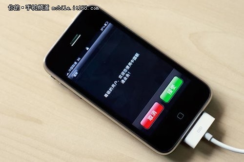 iPhone 3GS 8G行货现仅售3499元