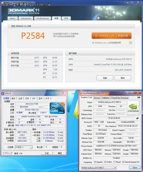 超频测试:影驰GTX550 TI 黑将